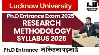 Lucknow University Ph.D Entrance Exam 2025 Syllabus PDF Download 📄 | Detailed Syllabus 2025 📚