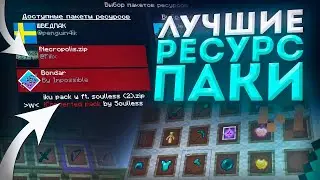 СЛИВ ПРИВАТНОГО РП TENOTENA | HIDECUBE |