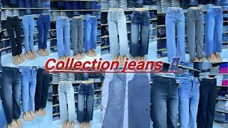 🎉و اخيييييراااا فيديو تحت الطلب دياالكم فيديو سراول جينز 👖 