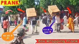 Box Wrapping Prank | Prank Gone Wrong 2023 , Chill Aditya | New Prank 2023 |