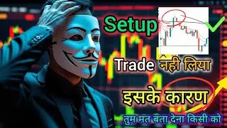 Setup Bana Fir Bhi Trade Nhi Liya Kyo? | Trading Psychology Mistakes | Missed Trade Reason #trading 