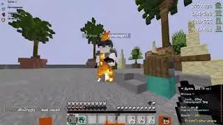 Сияй Ланик | PvP FunTime | бекаю форму