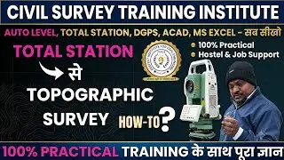 How to do Topography by Total Station | civil survey training institute
