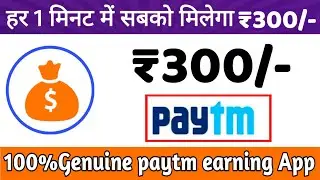 Mcent Browser ka Baap Bcent Browser 😱 Earn free paytm cash and instatn Mobile Recharge 2020 Ne App