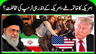 Iran-America War: Khamenei gives strong response to Trump's threat of 