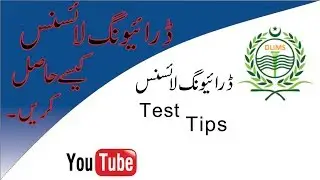 Driving Test Tips : Driving Test : Road Signs Hindi/Urdu