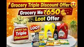 Grocery Triple Discount Offer 😍 | Grocery Me ₹650 loot offer