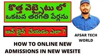 HOW TO ONLINE NEW ADMISSIONS IN STUDENT INFO SITE 2021 -NEW ADMISSIONS OPTION ENABLED IN STUDENT INF