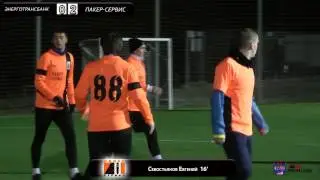Видеообзор Энерготрансбанк - Пакер-Сервис (1 тур, RAEX Premier League)