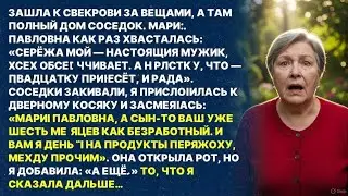 «ОН ВСЕХ ОБЕСПЕЧИВАЕТ!» — хвасталась свекровь соседкам. Я не сдержалась и выдала правду о её сыночке