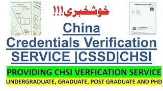 Chinese Degree Credentials Verification Service from the MOE, China CSSD/CHSI in Urdu/Hindi