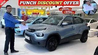 Finally New Tata Punch All Model Best Discount & Finance Offer | Downpayment,Emi & Documents Details