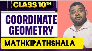 अगर Coordinate Geometry कठिन लगता है तो ये Video जरूर देखो 😲
