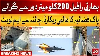 China Confirms Indian Rafale Shot Down From 200 km Distance | Pak Air Force World Record | BOL News