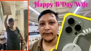 Delivery Boy k wife ka B&rsquo;Day Gift & Celebration || @RinkuJourney 
