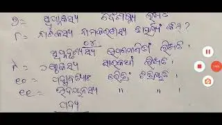 +2 CHSE Elective Sanskrit Selective long questions 2024।। Part 2।।