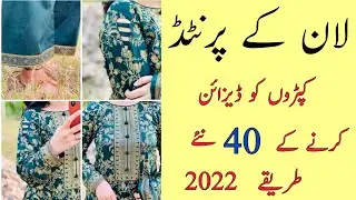 Top New 40 Printed Lawn cotton dress design 2022 |Kurti design |frock design
