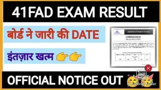 41 Fad Exam Result 2022/Fad Exam Result 2022 Letest Update/Fad Exam Result Date 2022#41fadnewexamdat