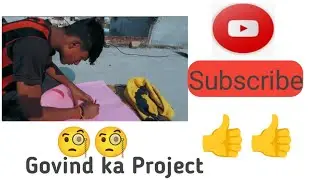 Govind ka Project tayar ho gaya 
