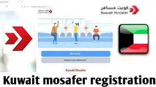 Kuwait mosafer || How to do registration on kuwait mosafer before going to kuwait