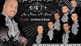 MP3سهرة حية مع مجموعة ايتماتن نسوس .groupe ayt Maten n sous MP3