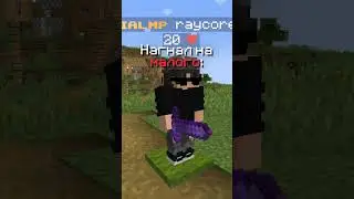 Зря. IP: mc.trialmp.ru #minecraft #грифснуля  #майнкрафт #анархия #anarchy #funtime #тренды