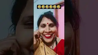 🌺🌺भोजपुरी गीत 🌺🌺#shorts#bhojpuri #song #shortsvideo #comedy #shortsviral #funny #shortvideos