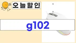 G102 LIGHTSYNC 마우스 리뷰: 가성비 끝판왕 게이밍 마우스?