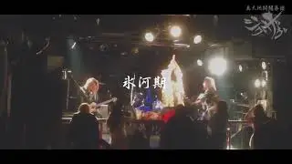 ZigZag live