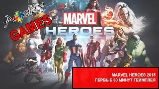 Marvel Heroes 2015 - Обзор от Аззи