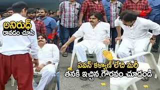 పవన్ సంస్కారానికి🙏| Pawan Kalyan Great Respectable Behaviour With Anirudh | Jr NTR | Sahithi Tv