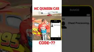 Mc Queen Car Cheat Code in Indian bike driving 3d 🤑 | Indian bike driving 3d new update #shorts