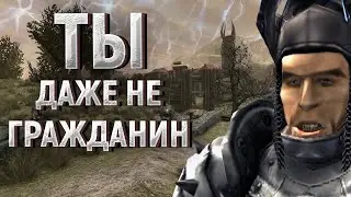 Gothic II: Gold Edition - САМОЕ ТРУДНОЕ ПРИКЛЮЧЕНИЕ!