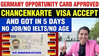 Germany Opportunity Card Approve and Got in 5 Day | Chancenkarte Accept| No IELTS /AGE /JOB| Process
