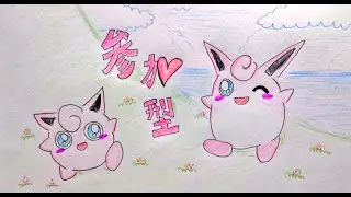 ポケモンユナイト配信・その33