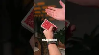 Сохрани, отправь другу и подпишись🔥🔥🔥 #фокус #трюк #magic