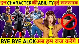 Free Fire All Character Skill Change ||New OB29 Update Character Ability || FF JOTA ABILITY CHANGE