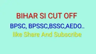 Bihar si cut off 