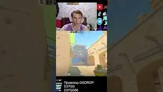 💬&hearts;️ Ниндзя🫦 почти #dan4ik37 #Twitch #cs2 #games #game #shooter #кс2 #кс