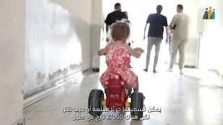 Anera helps displaced residents in Tyre, Lebanon