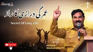 The Secret of Long Life | Morning Prayer | Pastor Gulfam Bhatti | Christian Motivation 2025