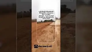 Ring road sanganer jaipur..#property #propertymarket #trending #shortvideo #viralshorts #viralvideo