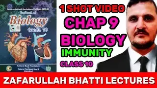  CLASS 10 BIOLOGY FEDERAL BOARD|| Immunity and immune system complete chapter No.9 