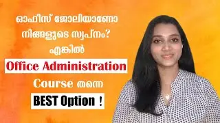 Office Administration Course | Malayalam Full Explanation