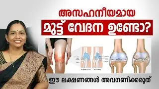 Knee Pain? Common Causes & Symptoms Explained