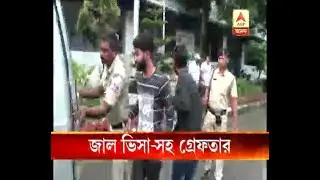 3 men from Punjab arrested at Kolkata airport in charge of attempt to go to Canada with fa
