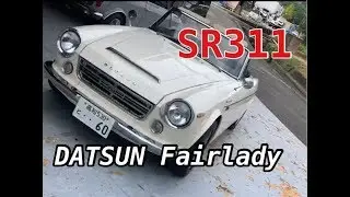 1967 DATSUN SR311 FAIRLADY2000  / 42年SR311 ローウィンドウ ダットサン フェアレディ