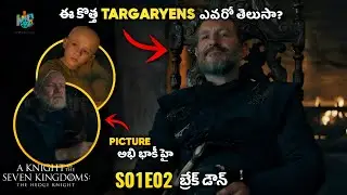 A Knight Of The Seven Kingdoms Episode 2 Explanation & Breakdown in Telugu | HBO | Movie Lunatics