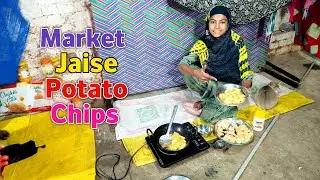 Market Jaise chips banaye ghar mein 😃