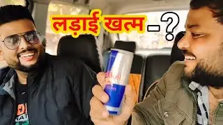क्या लराई खत्म हो गई ? @TathagatLIVE